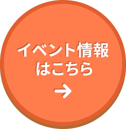 ページトップへ