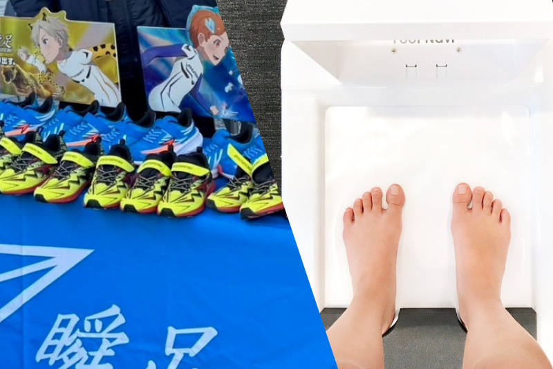 瞬足足型測定会