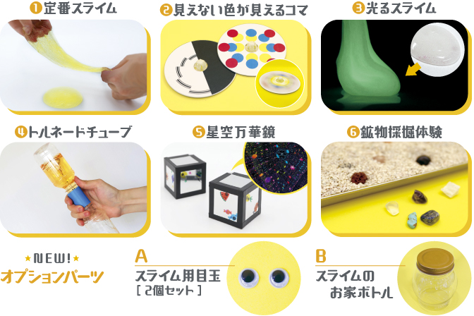 【11月】 ふらっとラボ