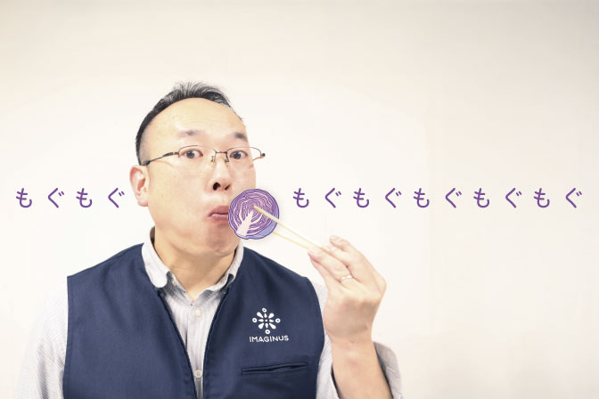 【e-RIKAプレゼンツ】なみなみ博士の春先は植物色素とアツアツ粉もん鉄板パーティー