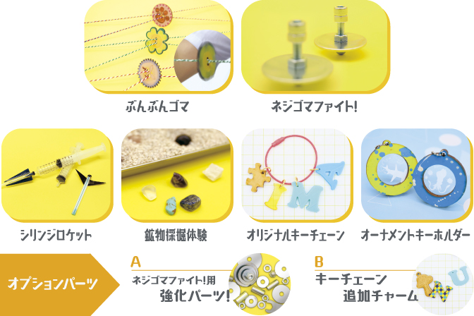 9・10・11月 【ふらっとラボ】